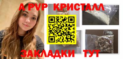 твердый Волжский