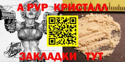 сатива Балаково