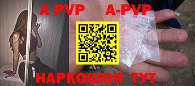 соль курить ск Волгодонск