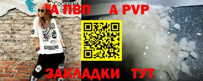 твердый Волжск