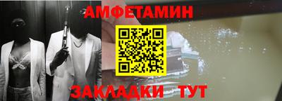 соль курить ск Волгодонск
