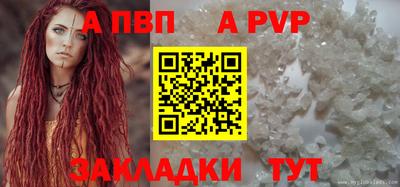 твердый Волжский