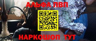 прущие грибы Балашиха