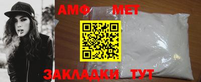 сатива Балаково