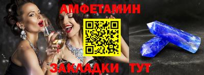 соль курить ск Волгодонск