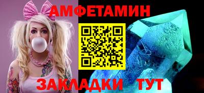 прущие грибы Балашиха