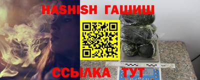 сатива Балаково