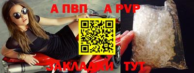 амфетамин Заводоуковск