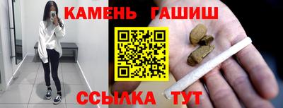 сатива Балаково