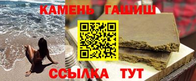 твердый Волжск