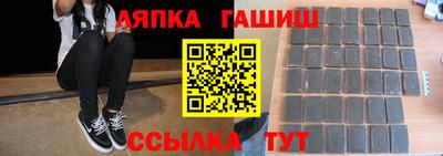 соль курить ск Волгодонск