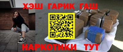 сатива Балаково