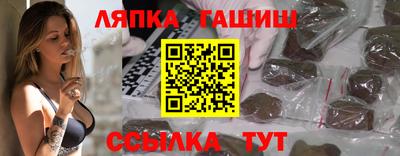 сатива Балаково