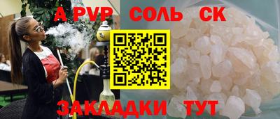 прущие грибы Балашиха