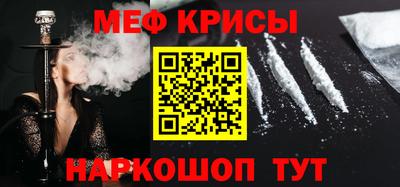 соль курить ск Волгодонск