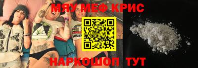 сатива Балаково