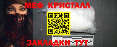 прущие грибы Балашиха