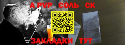 твердый Волжский