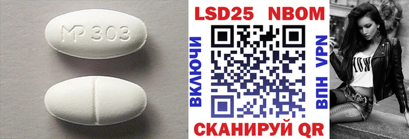 ЛСД экстази кислота Кемерово
