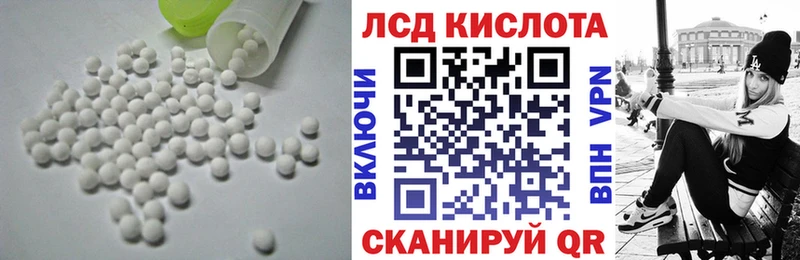 как найти закладки  Кемерово  LSD-25 экстази ecstasy 