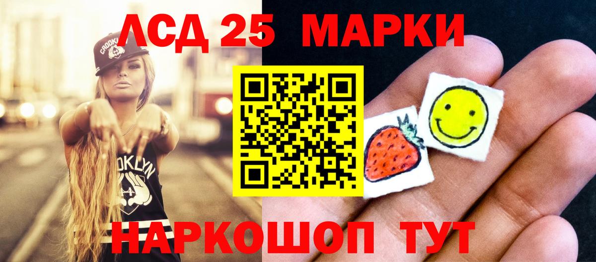 Кемерово  LSD-25 экстази ecstasy  LSD-25 экстази ecstasy  Вход с VPN 
