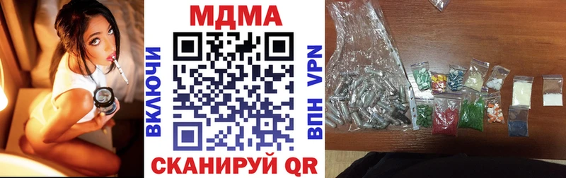 МДМА молли  Кемерово 