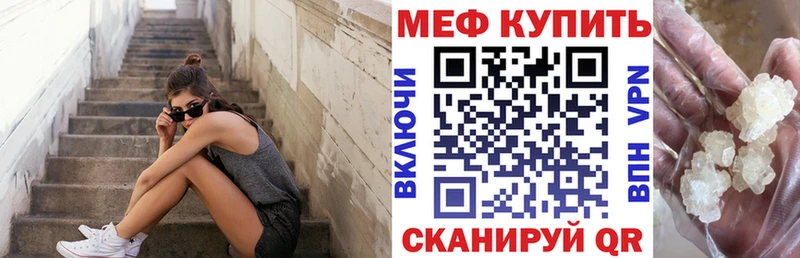 Меф mephedrone Кемерово