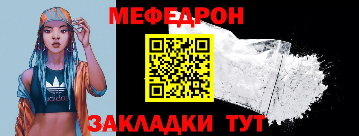 где продают наркотики  Меф  Кемерово  Вход с VPN  МЕФ мяу мяу  Меф 4 MMC  МЯУ-МЯУ 