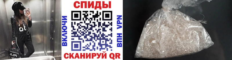 как найти наркотики  Кемерово  МЕТАМФЕТАМИН Methamphetamine 