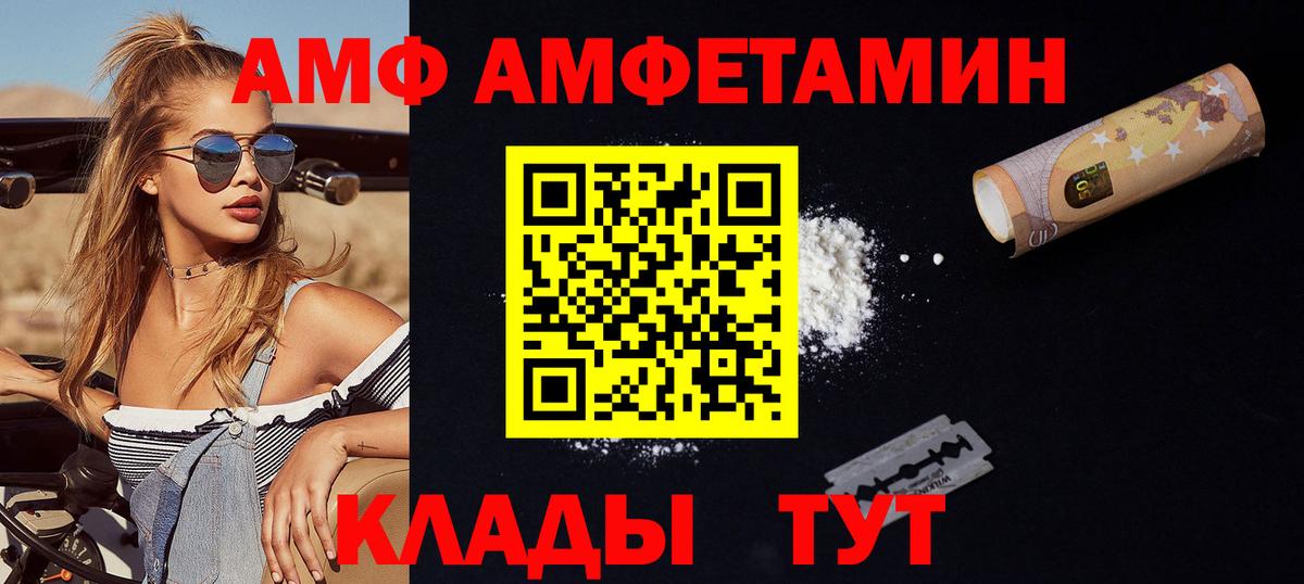 Метамфетамин пудра  Вход с VPN  Метамфетамин пудра  Кемерово 