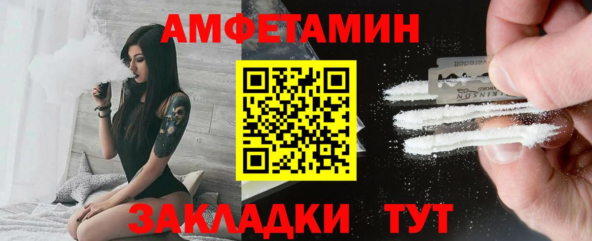 МЕТАМФЕТАМИН кристалл Кемерово