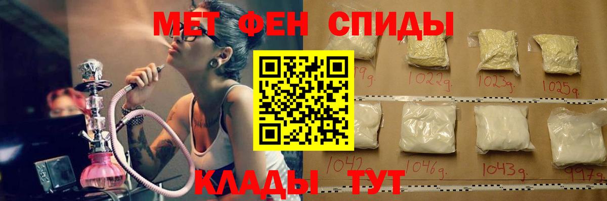 Метамфетамин Декстрометамфетамин 99.9% Кемерово