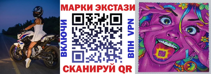 МЕГА вход  Кемерово  Марки 25I-NBOMe 1500мкг 