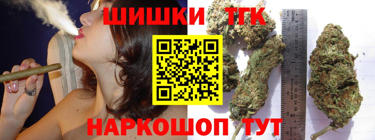 Конопля VHQ  Конопля марихуана  Марихуана тримм  Кемерово 